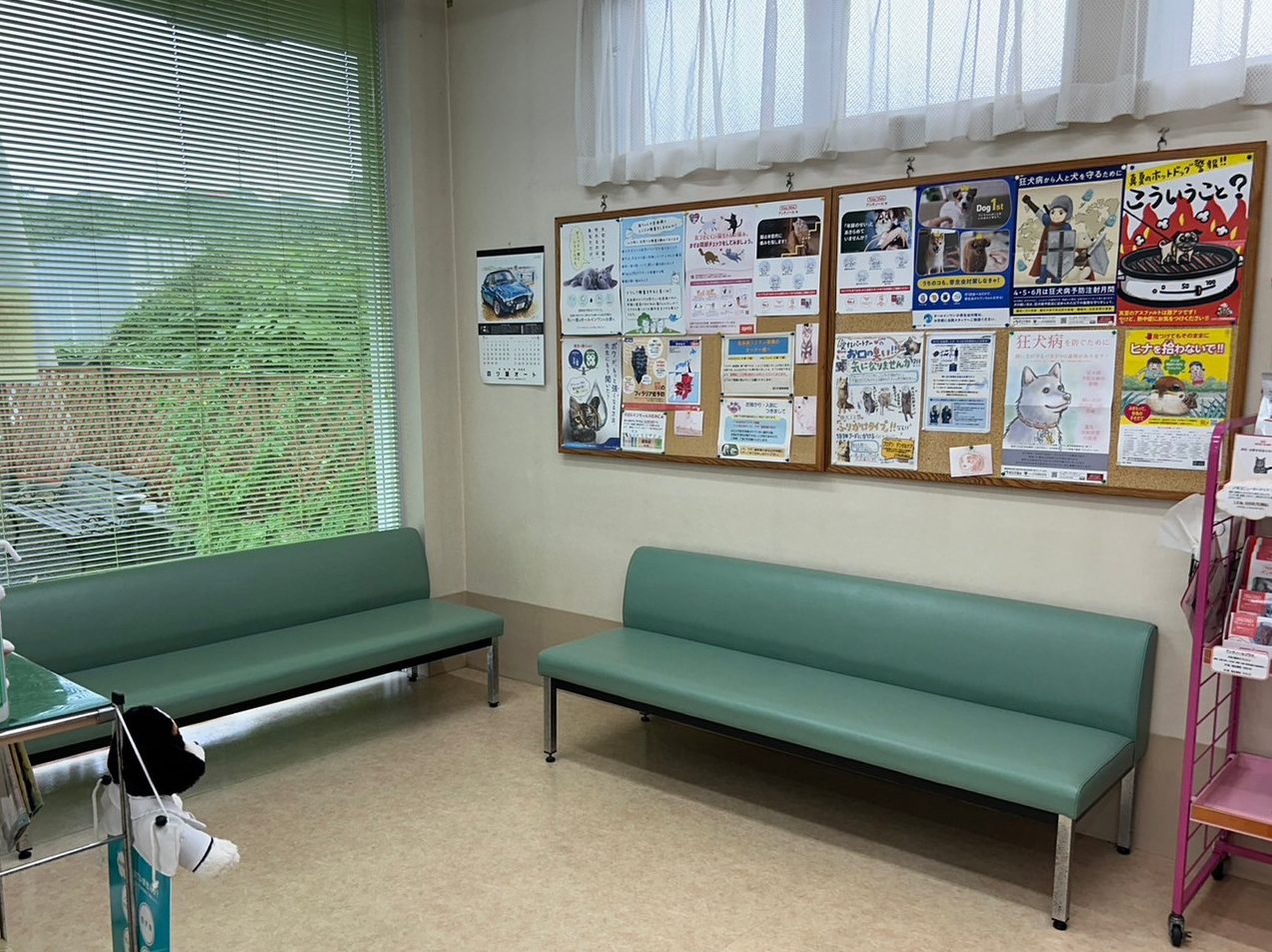 ひたち滑川丘動物病院